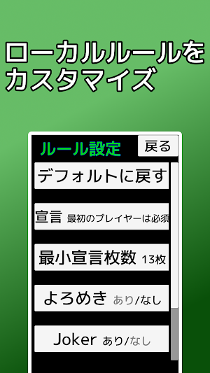 画像クリックでメニュー表示／非表示