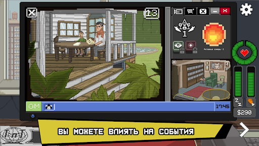 Do Not Feed The Monkeys Screenshot 4