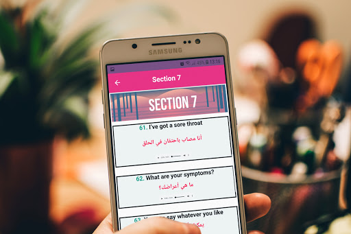 الجمل والعبارات الانجليزية