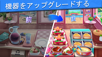 Game screenshot クッキングスター apk download