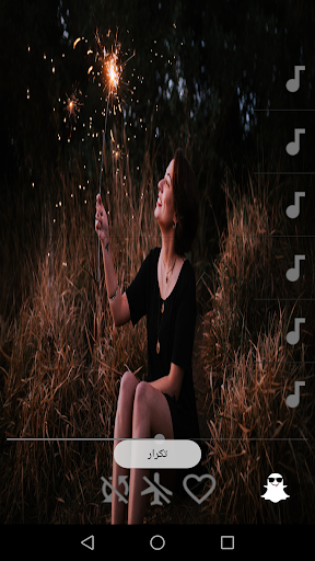 اغاني عراقية 2020-hd بدون نت Screenshot 2 - AppWisp.com