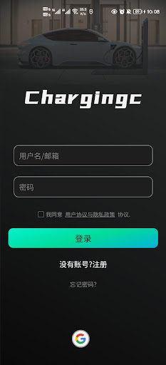 ChargingC Screen 2