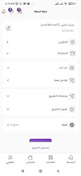 جملة الجملة ماركت