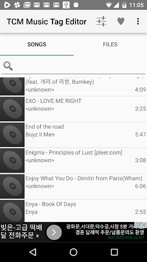 Android application TCM Music Tag Editor screenshort