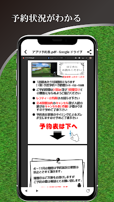 室内ラウンド体験「室内ゴルフ練習場Pit in」公式アプリのおすすめ画像2
