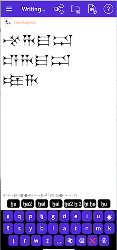 Cuneiform Writing (Akk./Sum.) Screen 3