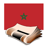 جرائد المغرب icon