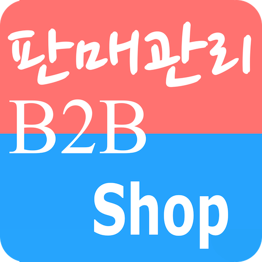 판매B2B Shop  Icon