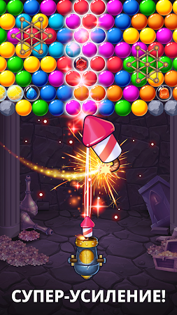 Game screenshot Bubble Pop! Cannon Shooter apk download