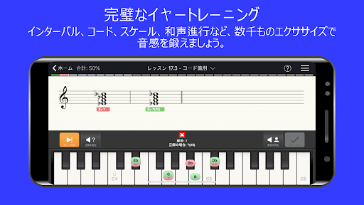 アプリのプレビュー