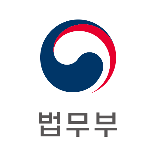 법무부 온라인민원서비스 logo