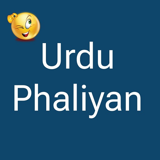 Urdu Paheliyan with Answer Изтегляне на Windows