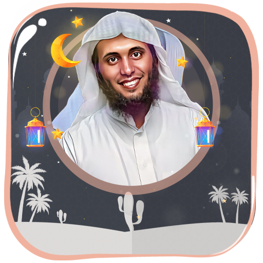 منصور السالمي قرآن كامل دون نت Laai af op Windows