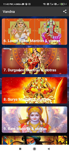 Vandana : Audio Mantras Screen 2
