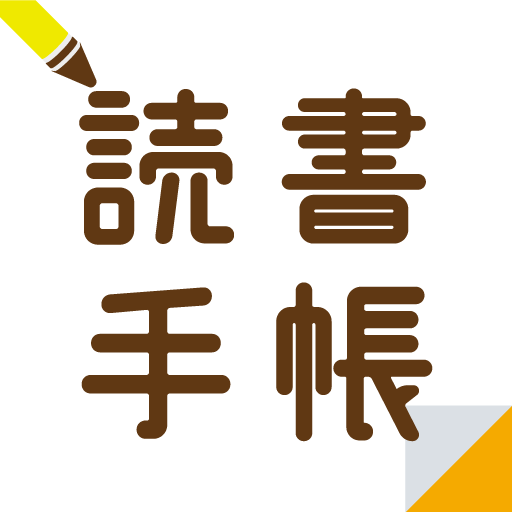 電子読書手帳 logo