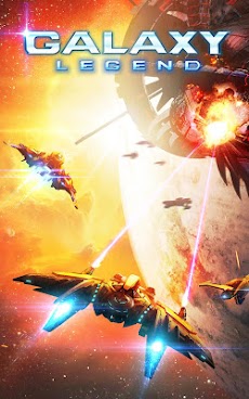 銀河の伝説-宇宙制覇系のSFゲームのおすすめ画像1