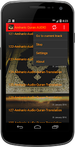 Amharic Quran AUDIO