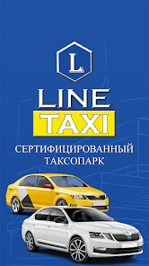 LINE TAXI 2.12.0 APK + Мод (Unlimited money) за Android
