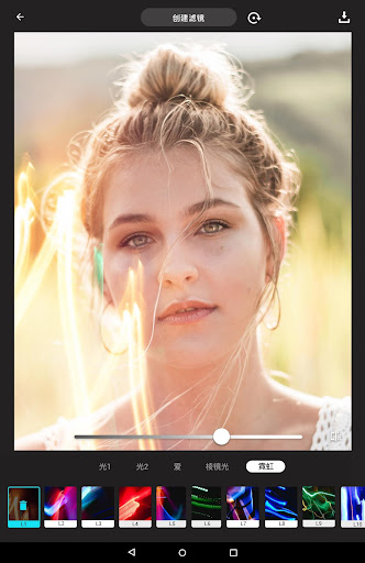 照片编辑 & 图片美化 & 特效滤镜 - Lumii screenshot 7