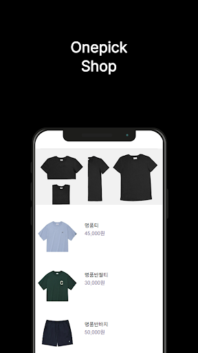 원픽샵 Screen 3