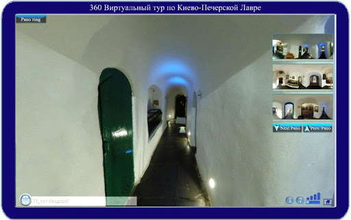 360 Far Caves, Kiev-Pechersk Lavra, Monastery