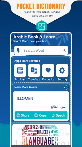 Android application Arabic translator & Dictionary screenshort