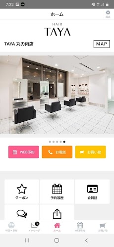 美容室TAYA公式アプリのおすすめ画像1