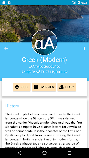 World of Alphabets Screen 2