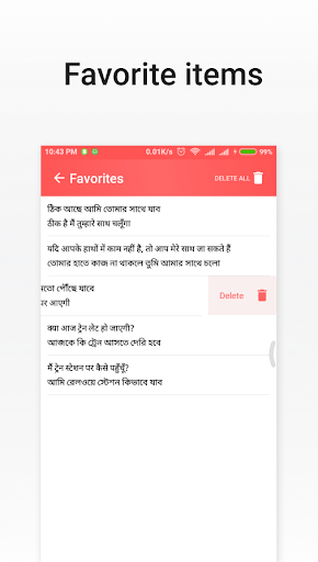 Bengali Hindi Translator Screen 3