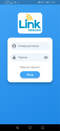 Android application Link Telecom screenshort