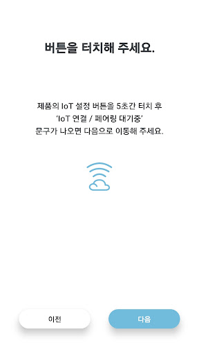 에이오 플러스 (AO PLUS) Screen 2