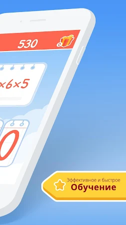 Game screenshot KING OF MATH: математика apk download