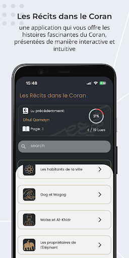 App preview