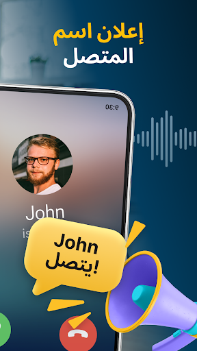 معاينة التطبيق