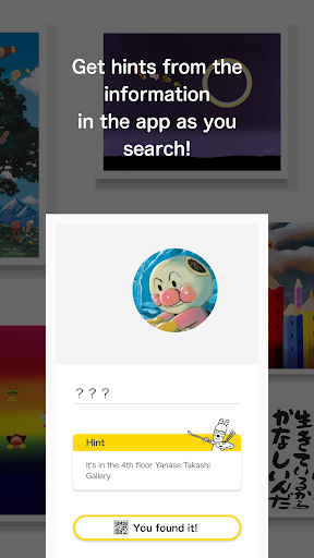 Yanase Takashi Art Rally Screen 3