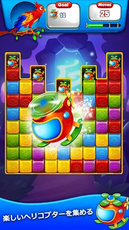 Game screenshot Pet Blast : マッチ3 パズルゲーム apk download