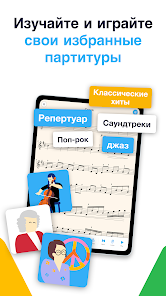 Скриншот