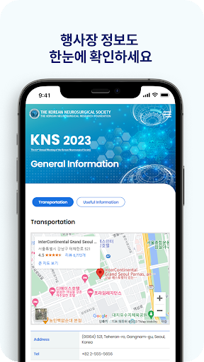 KNS2023-F Screen 3