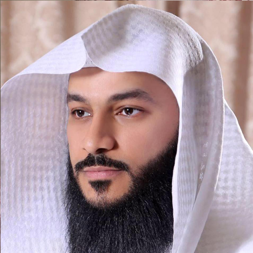 القران الكريم بدون نت logo