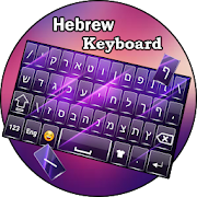 Top 40 Productivity Apps Like Hebrew keyboard : Hebrew Typing App - Best Alternatives