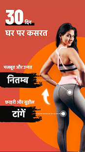 ऐप पूर्वावलोकन