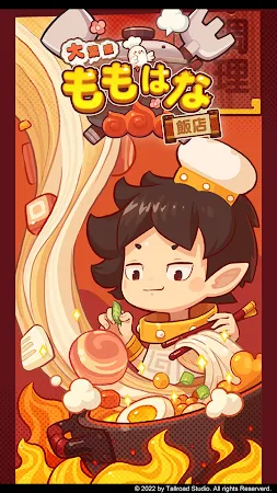 Game screenshot 大繁盛!ももはな飯店 mod apk