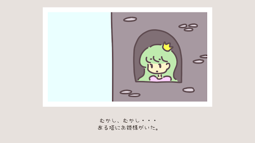 アプリのプレビュー