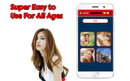 Game to learn Chinese Voca Screen 2