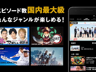 Abema ゲームチャンネル 終了 122221