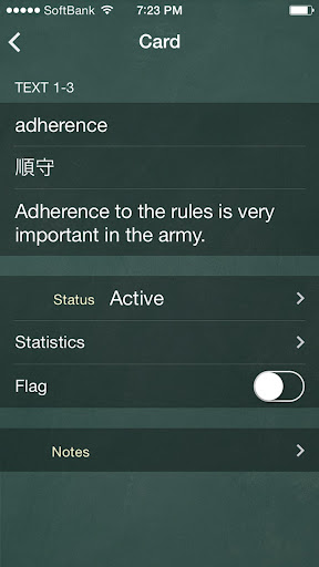 Updated 上級英単語 Android App Download 21