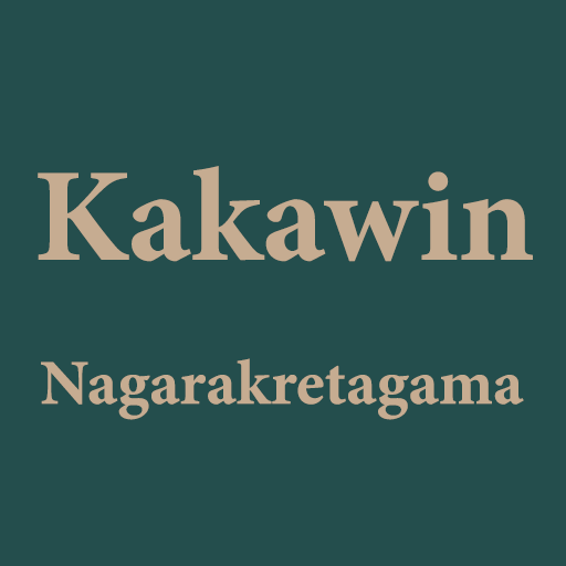 Kitab Negara Kertagama logo