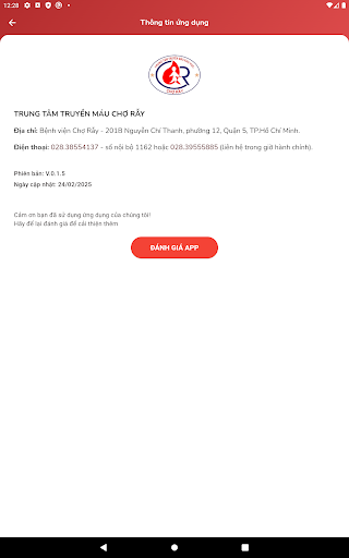 Hiến máu Chợ Rẫy screenshot 15
