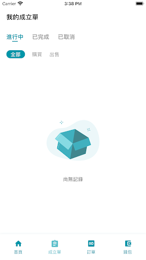 BOXTradex blockchain wallet Screen 2