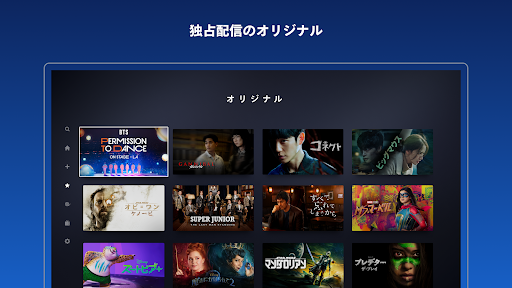 Disney+ screenshot